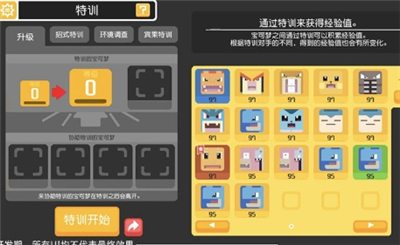 宝可梦大探险