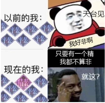 小孩子才做选择？幻书玩家:以前我没得选，现在全都要