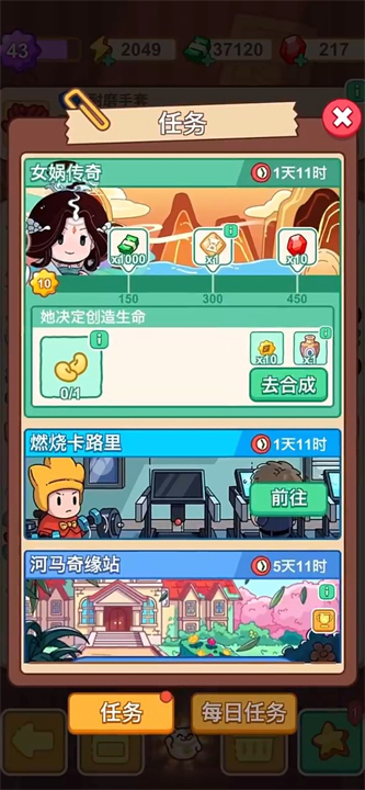 梦境侦探手游软件