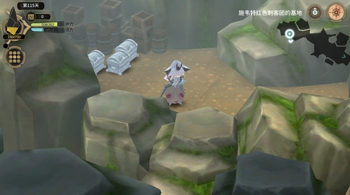 魔女之泉3
