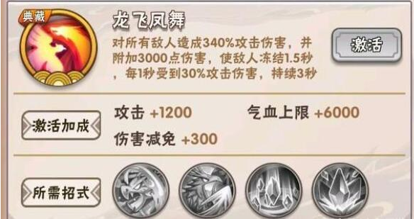 暴走大侠