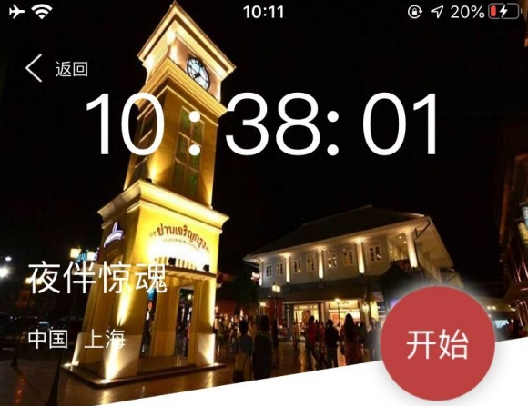 犯罪大师