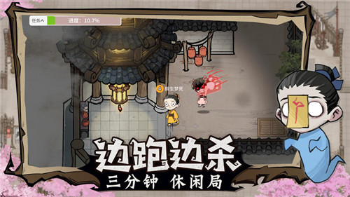 公测定档!《狼人杀官方》年度版本“跑跑狼人杀”12月17日上线!