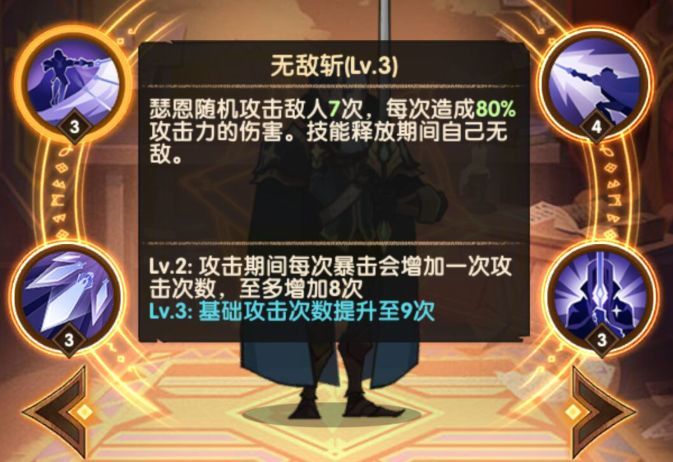 剑与远征afk