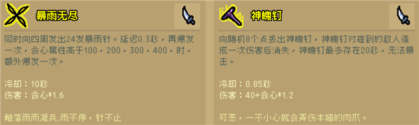 通神榜手游