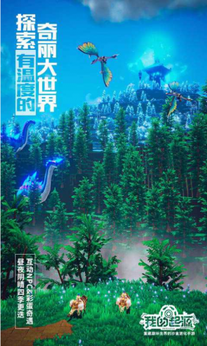 我的起源