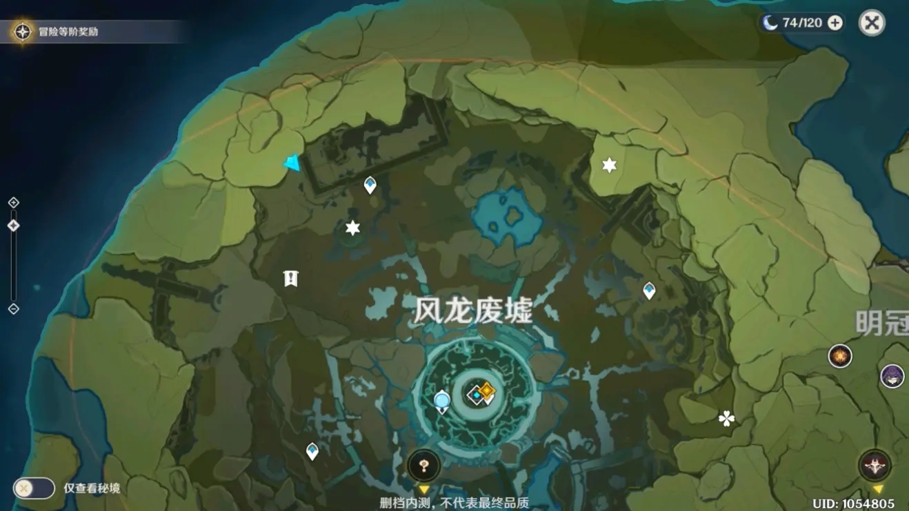 原神