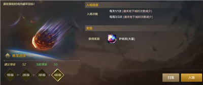 DNF手游