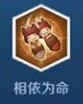 王者荣耀