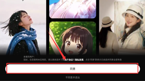 图片变漫画软件