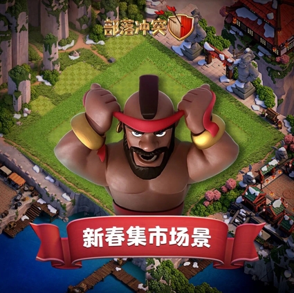 弓箭女皇重回沙场 《部落冲突》木兰皮肤返场回归