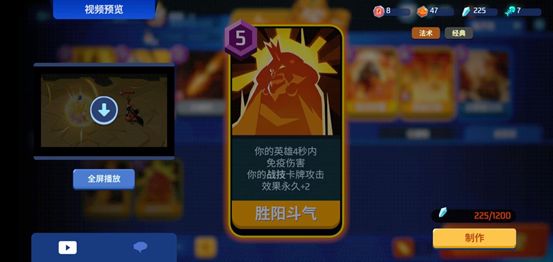 螺旋风暴