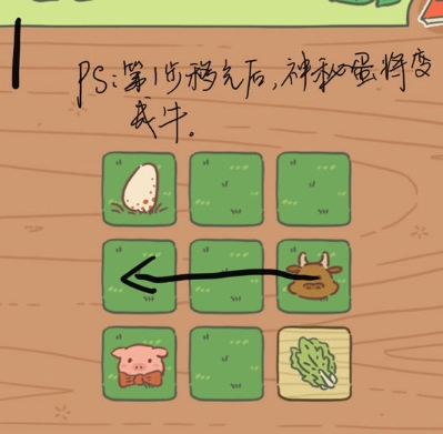 动物安排员