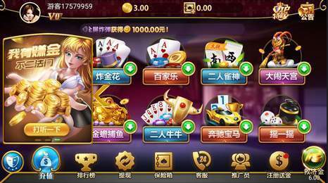 天空之城棋牌