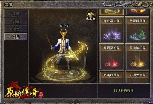 《原始传奇》甄子丹携全新武器现身玛法,誓言称霸沙城!