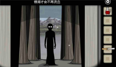 锈湖天堂岛