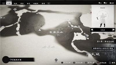 对马岛之魂