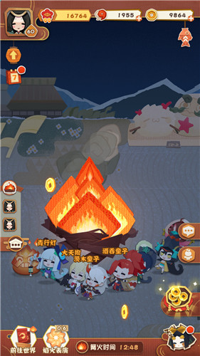 休闲阴阳师来袭,《阴阳师:妖怪屋》今日全平台公测!