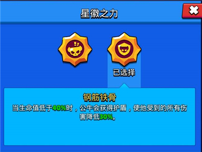 荒野乱斗