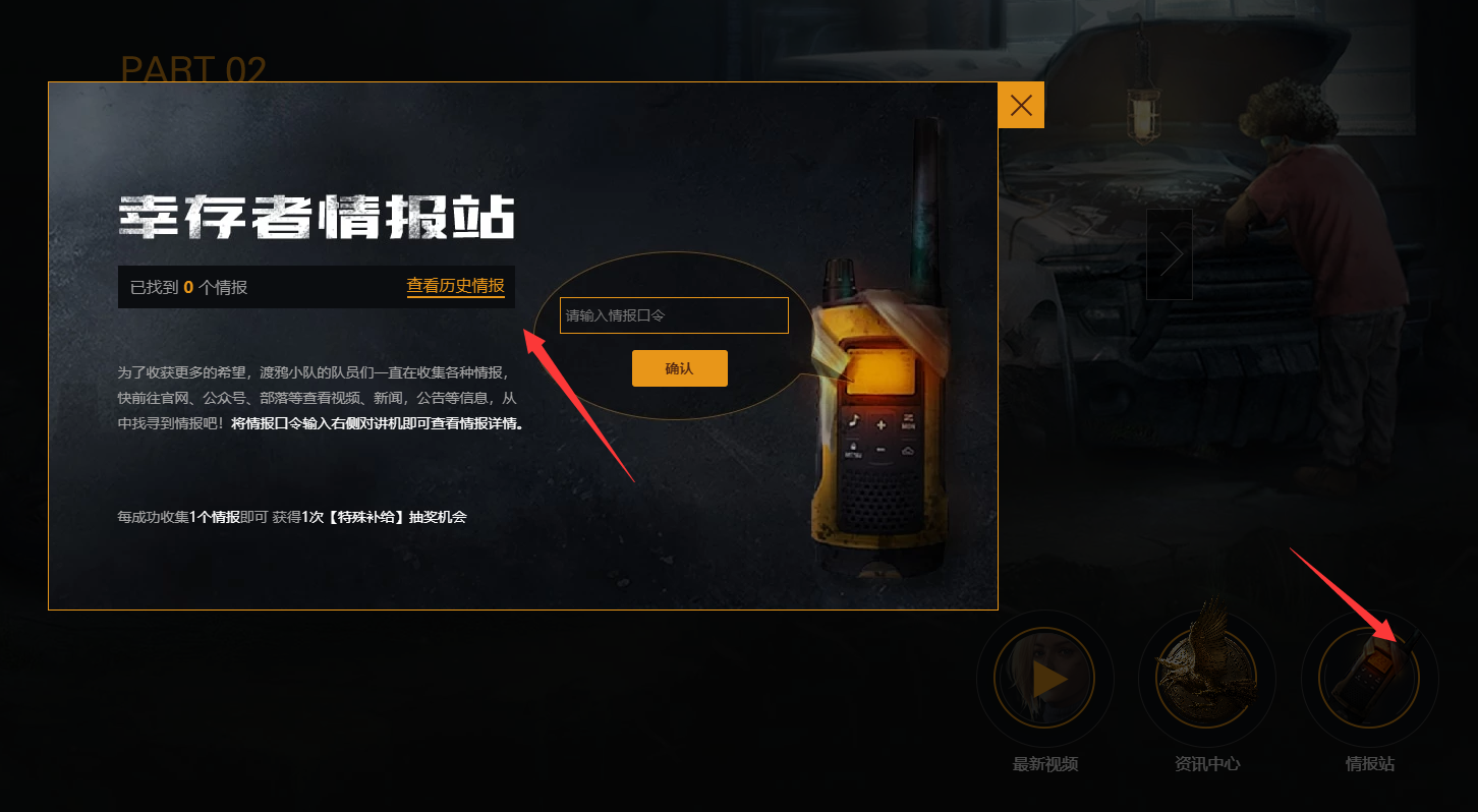黎明觉醒