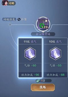 天涯明月刀