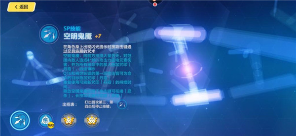 崩坏3