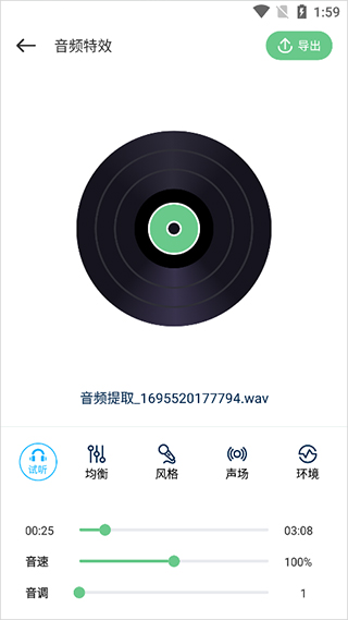 怎么做特效配图2