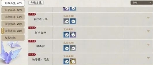 天涯明月刀