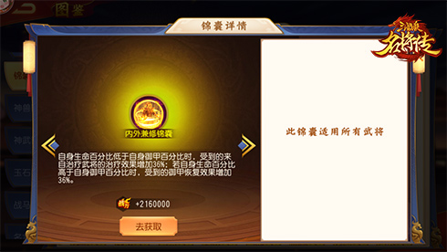 蚀梦噬魂《三国杀名将传》新武将幽皇曹丕登场