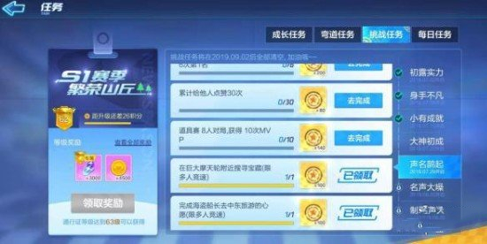 跑跑卡丁车手游