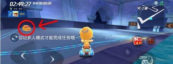 跑跑卡丁车手游