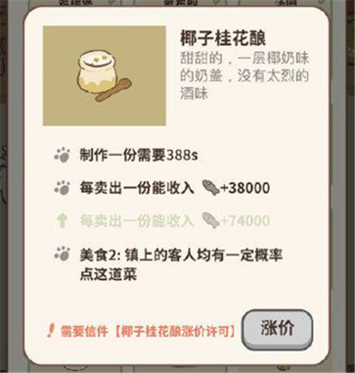 动物餐厅