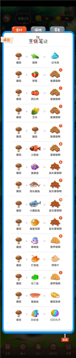 猫语咖啡