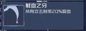 魂器学院