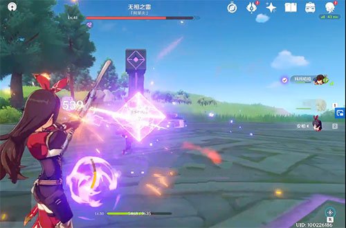 原神