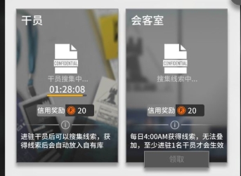 明日方舟