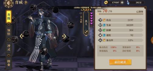 山海镜花
