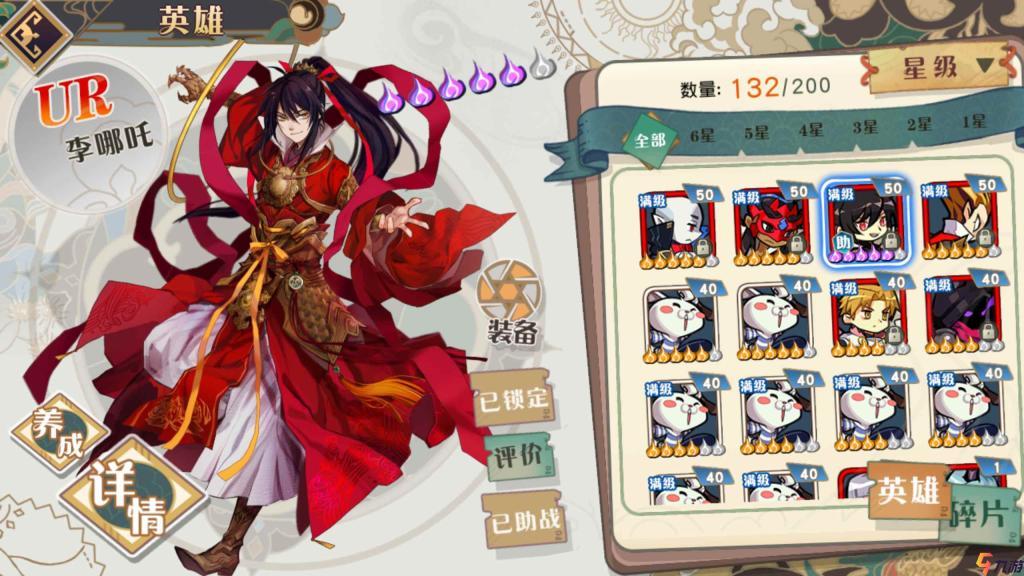 大王不高兴