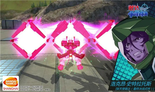 《敢达争锋对决》新机:狱天使敢达(最终决战式样)即将登场!