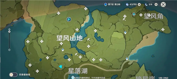 原神