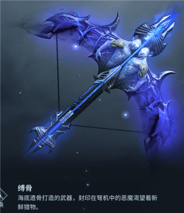 《猎手之王》十连抽撞上万圣节活动:这波更新是双厨狂喜!
