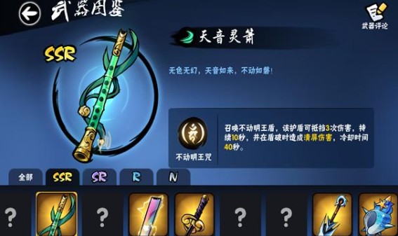 忍者必须死3