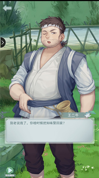 江湖悠悠
