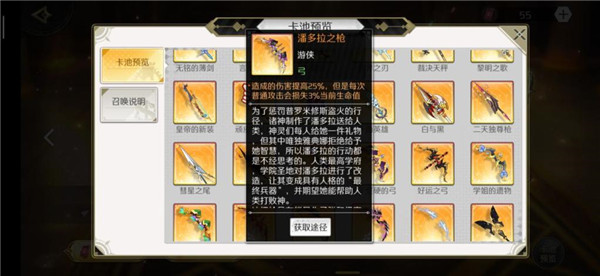 造物法则2游戏