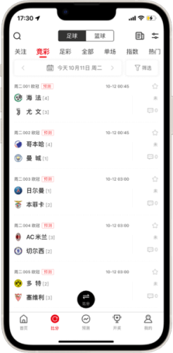 玩彩网彩票