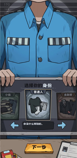 抽卡监狱手游