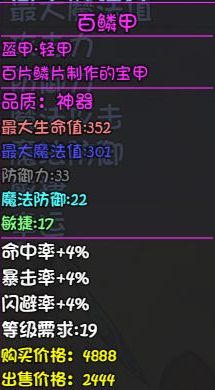 大千世界