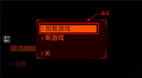 致命公司