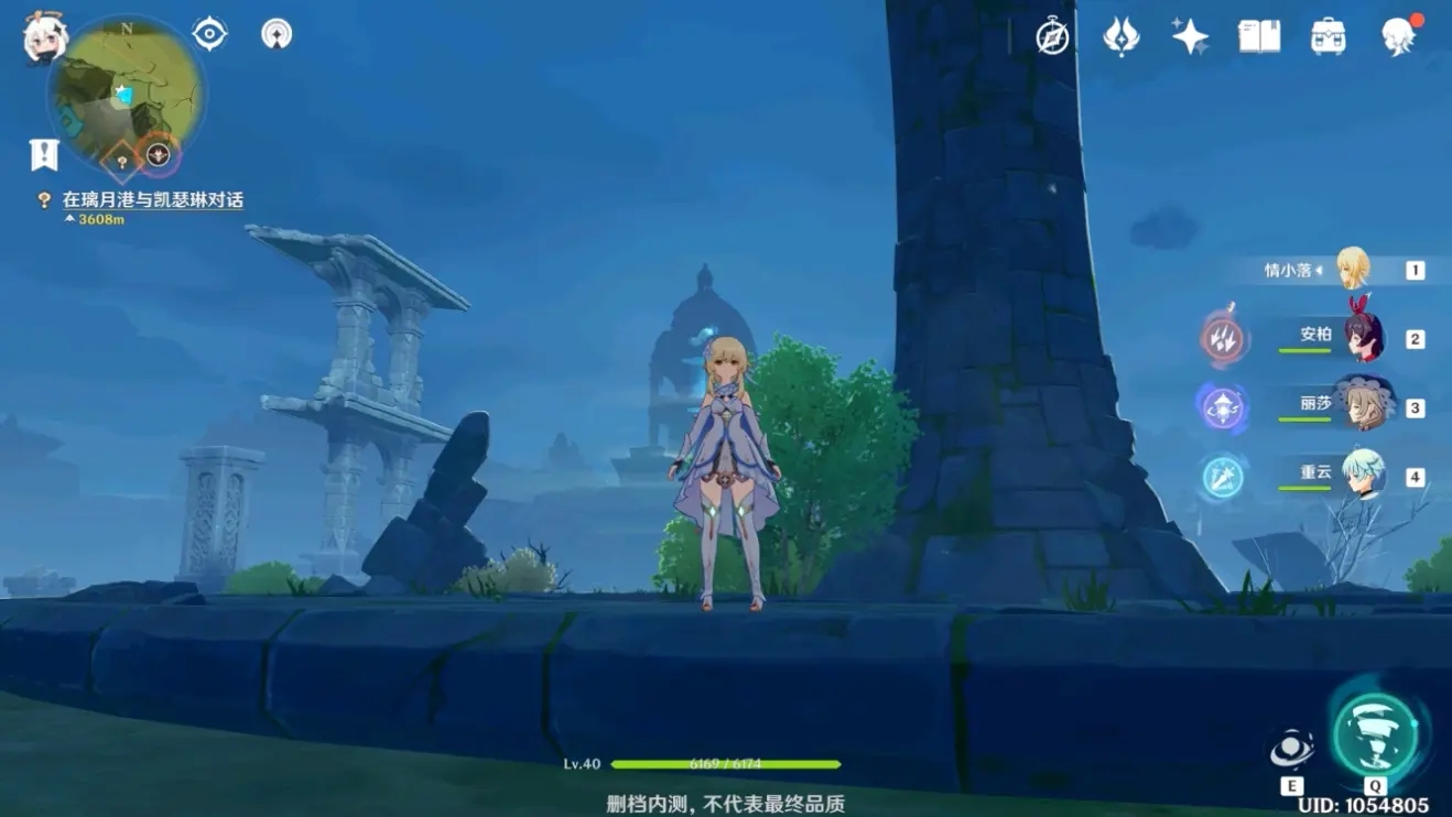 原神