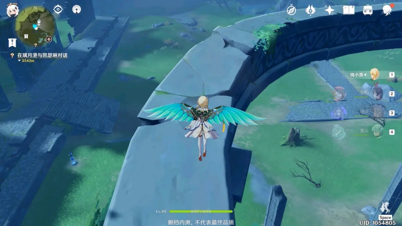原神